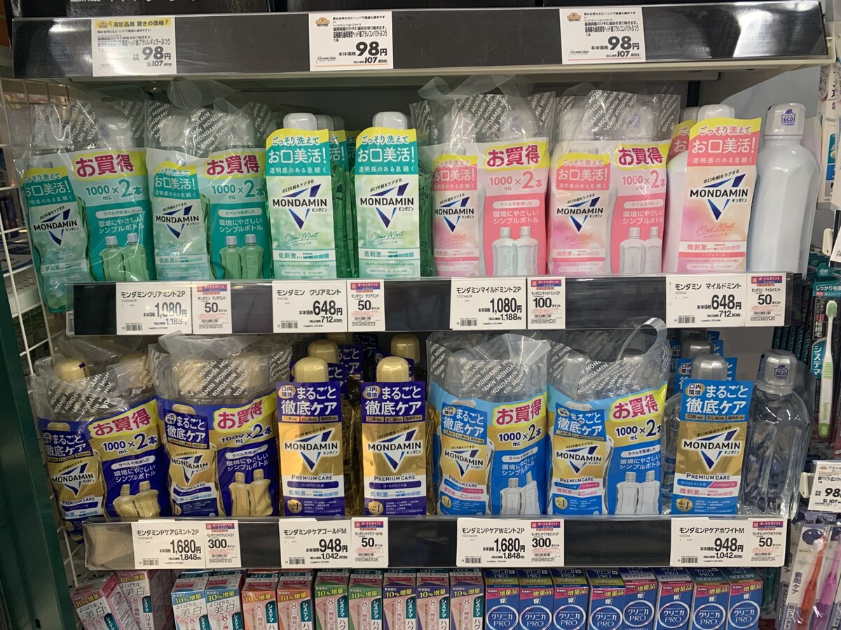 イオン釧路店